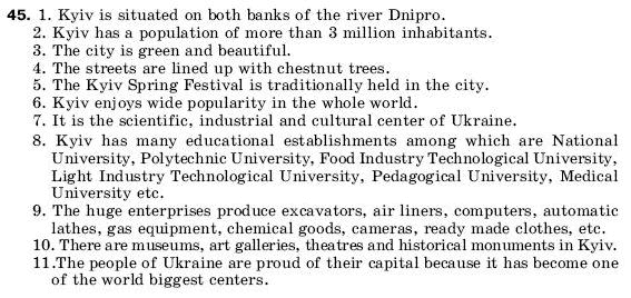 Англiйська мова 9 клас В. Плахотник, Р. Мартинова, С. Захарова Задание 45