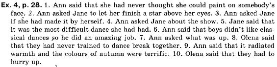 Англiйська мова 9 клас (12-річна програма) А.М. Несвiт Задание p28