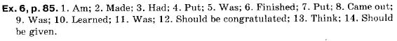 Англiйська мова 9 клас (12-річна програма) А.М. Несвiт Задание p85