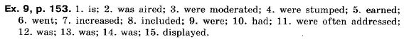 Англiйська мова 9 клас (12-річна програма) А.М. Несвiт Задание p153