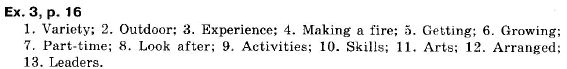 Англiйська мова 9 клас (12-річна програма) О.Д. Карпюк Задание p16