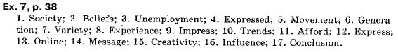Англiйська мова 9 клас (12-річна програма) О.Д. Карпюк Задание p38