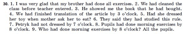 Английский язык 9 класс (для русских школ) В.М. Плахотник и др. Задание 30