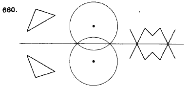 Геометрія 9 клас (12-річна програма) Мерзляк А.Г., Полонський В.Б., Якір М.С. Задание 660