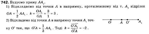 Геометрія 9 клас (12-річна програма) Мерзляк А.Г., Полонський В.Б., Якір М.С. Задание 742