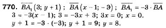 Геометрія 9 клас (12-річна програма) Мерзляк А.Г., Полонський В.Б., Якір М.С. Задание 770