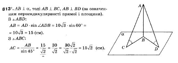 Геометрія 9 клас (12-річна програма) Мерзляк А.Г., Полонський В.Б., Якір М.С. Задание 813
