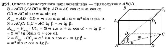 Геометрія 9 клас (12-річна програма) Мерзляк А.Г., Полонський В.Б., Якір М.С. Задание 851
