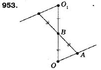 Геометрія 9 клас (12-річна програма) Мерзляк А.Г., Полонський В.Б., Якір М.С. Задание 953