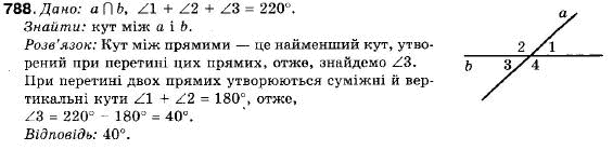 Геометрія 9 клас (12-річна програма) Єршова А.П., Голобородько В.В., Крижановський О.Ф., Єршова С.В. Задание 788