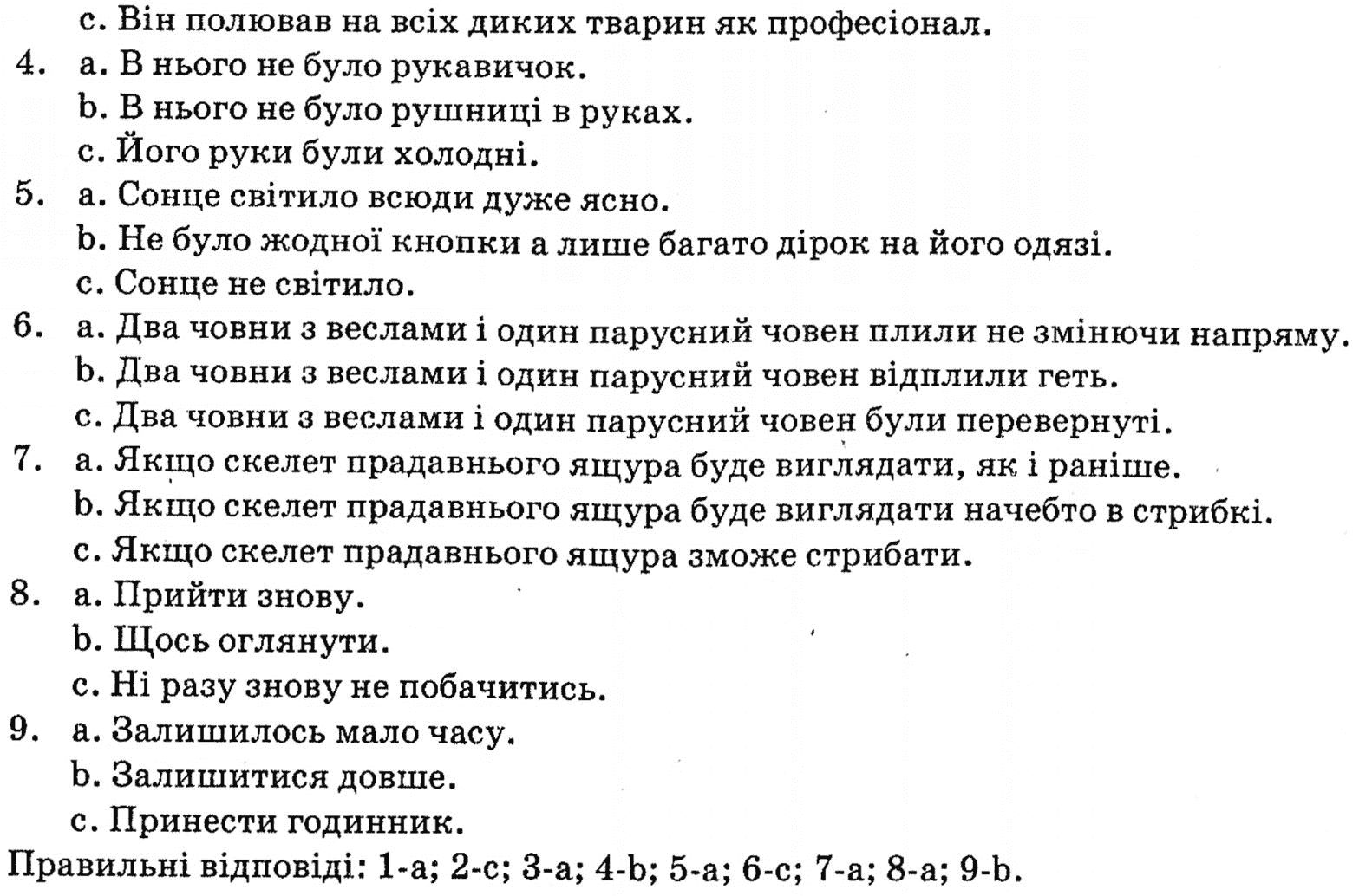 Німецька мова 10 клас Кириленко Р.О., В.И. Орап Задание 162