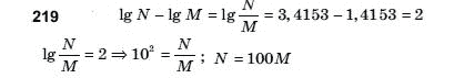 Алгебра і початки аналізу 10 клас Шкіль М.І., Слєпкань З.І., Дубинчук О.С. Задание 219