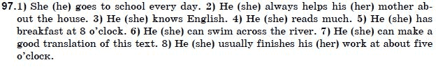 Англiйська мова 10 клас В. Плахотник, Р. Мартинова, I. Александрова Страница 97