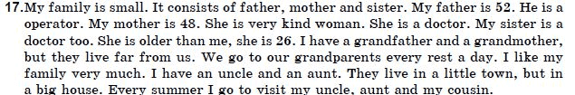 Англiйська мова 10 клас В. Плахотник, Р. Мартинова, I. Александрова Страница 17