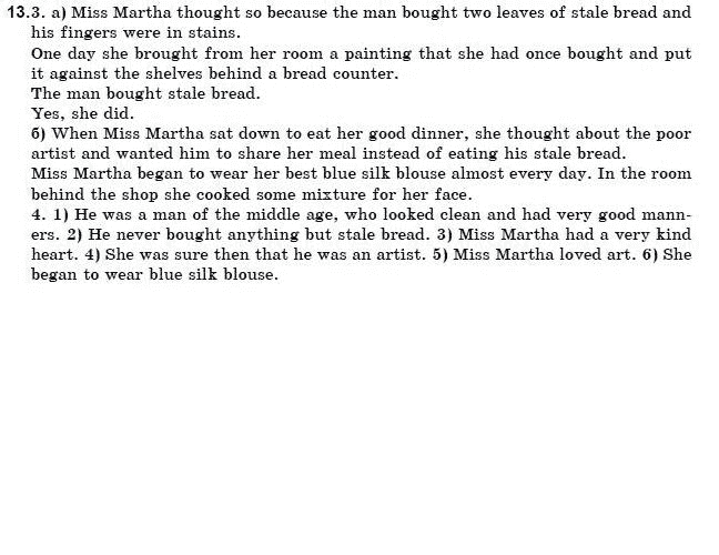 Англiйська мова 10 клас В. Плахотник, Р. Мартинова, I. Александрова Страница 13