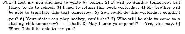 Англiйська мова 10 клас В. Плахотник, Р. Мартинова, I. Александрова Страница 31