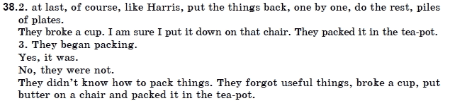 Англiйська мова 10 клас В. Плахотник, Р. Мартинова, I. Александрова Страница 38