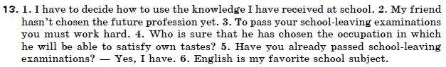 Англiйська мова 11 клас В.М. Плахотник, Р.Ю. Мартинова Задание 13