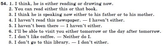 Англiйська мова 11 клас В.М. Плахотник, Р.Ю. Мартинова Задание 54