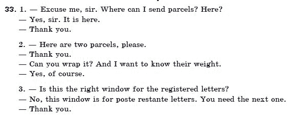Англiйська мова 11 клас В.М. Плахотник, Р.Ю. Мартинова Задание 33