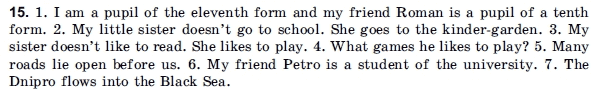 Английский язык 11 класс (для русских школ) В. М. Плахотник, Р. Ю. Мартынова Задание 15