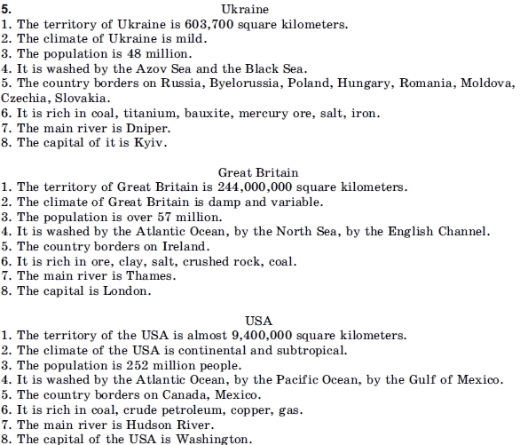 Английский язык 11 класс (для русских школ) В. М. Плахотник, Р. Ю. Мартынова Задание 5