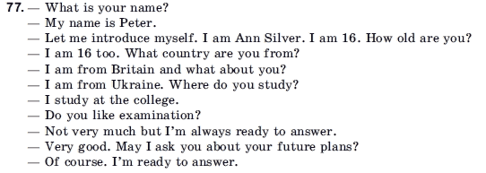 Английский язык 11 класс (для русских школ) В. М. Плахотник, Р. Ю. Мартынова Задание 77