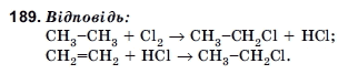 Хiмiя 10 клас Н.М.Буринська, Л.П. Величко Задание 189