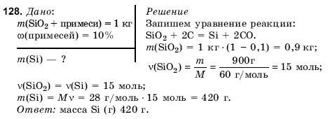 Химия 10 класс (для русских школ) Н. Буринская Задание 128