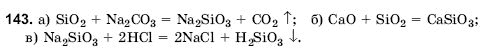 Химия 10 класс (для русских школ) Н. Буринская Задание 143