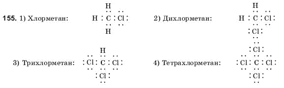 Химия 10 класс (для русских школ) Н. Буринская Задание 155