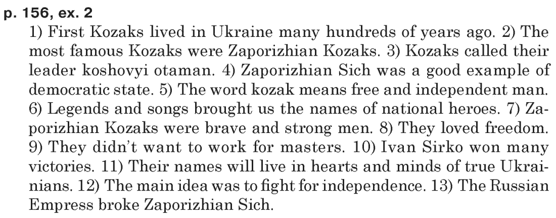 Англiйська мова 5 клас О.Д. Карп'юк Задание p156ex2