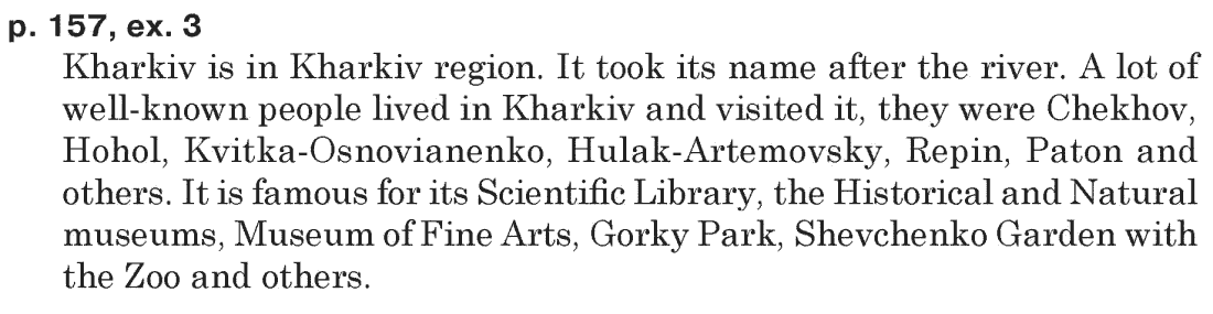 Англiйська мова 5 клас О.Д. Карп'юк Задание p157ex3