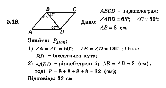 Англiйська мова 5 клас О.Д. Карп'юк Задание p28ex3