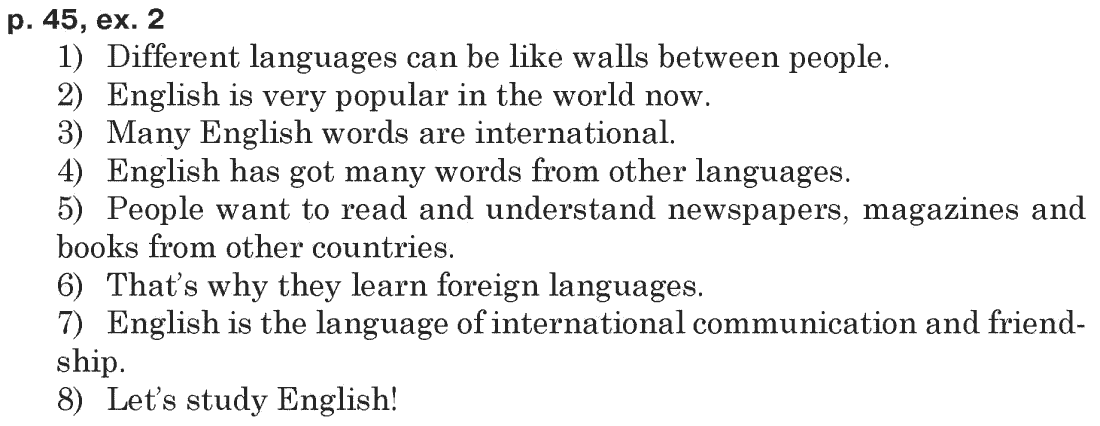 Англiйська мова 5 клас О.Д. Карп'юк Задание p45ex2