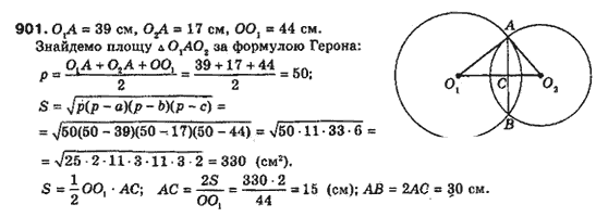 Англійська мова Л.В. Біркун Задание 3