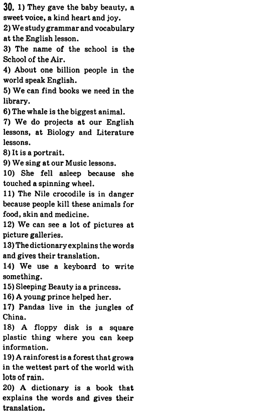Англійська мова Л.В. Біркун Задание 30
