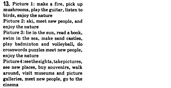 Англійська мова Л.В. Біркун Задание 13