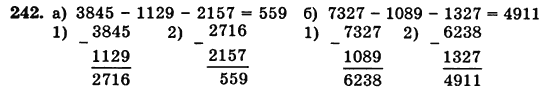 Математика 5 класс (для русских школ) Бевз Г.П., Бевз В.Г. Задание 242