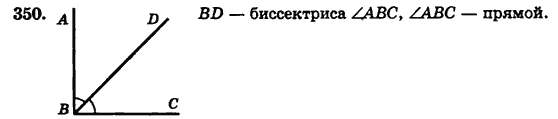 Математика 5 класс (для русских школ) Бевз Г.П., Бевз В.Г. Задание 350