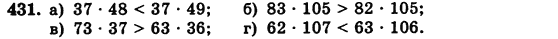 Математика 5 класс (для русских школ) Бевз Г.П., Бевз В.Г. Задание 431