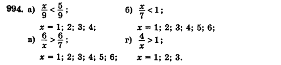 Математика 5 класс (для русских школ) Бевз Г.П., Бевз В.Г. Задание 994