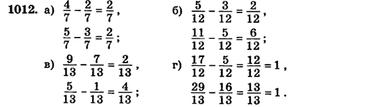 Математика 5 класс (для русских школ) Бевз Г.П., Бевз В.Г. Задание 1012