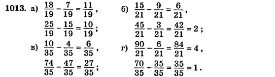 Математика 5 класс (для русских школ) Бевз Г.П., Бевз В.Г. Задание 1013