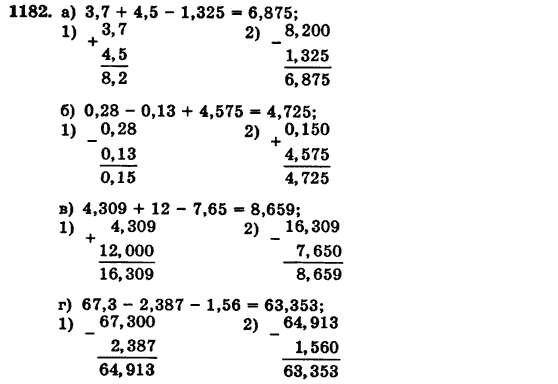 Математика 5 класс (для русских школ) Бевз Г.П., Бевз В.Г. Задание 1182