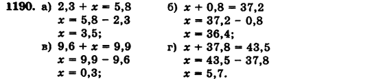 Математика 5 класс (для русских школ) Бевз Г.П., Бевз В.Г. Задание 1190