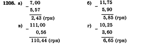 Математика 5 класс (для русских школ) Бевз Г.П., Бевз В.Г. Задание 1208
