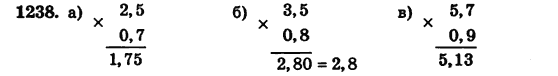 Математика 5 класс (для русских школ) Бевз Г.П., Бевз В.Г. Задание 1238