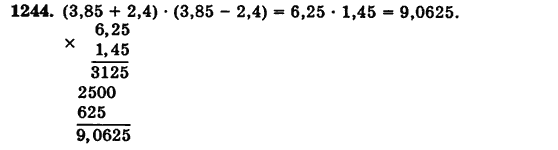 Математика 5 класс (для русских школ) Бевз Г.П., Бевз В.Г. Задание 1244