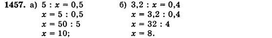 Математика 5 класс (для русских школ) Бевз Г.П., Бевз В.Г. Задание 1457